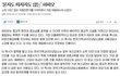 묻지도 따지지도 않는 하피모