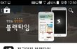 훈훈하게 우리 할인어플 다운받자