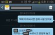 택배기사가 울엄마한테 욕했어요..!