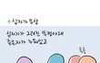 십자가 숭배는 우상숭배 - [하나님의교회]