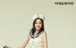 미에로 이유비 이미지 대방출 ㅋ