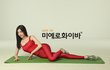 미에로 이유비 사진 대방출