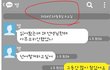 (+)분식녀사건간단정리