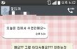 추가) 사진유) 고백할까요??