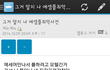 디시 헬스갤러리 생생한 SM체험담..