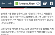 미국에 역대급 패륜아 등장...