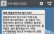 감동의 역주행