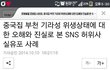 구더기의 오해와 진실