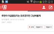 ㅋㅋㅋㅋㅋㅋㅋㅋㅋㅋㅋㅋㅋㅋㅋㅋㅋㅋㅋㅋㅋㅋㅋㅋㅋㅋㅋㅋㅋㅋㅋㅋㅋㅋㅋㅋㅋㅋㅋㅋㅋㅋㅋㅋㅋㅋㅋㅋㅋㅋㅋㅋㅋㅋㅋㅋㅋㅋㅋㅋ