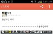 미래어머님들 초등학생딸에게 폰 사주지마세요