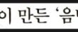 남성우월주의자들의 10가지 공통적인 특징