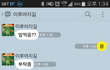 여자도 마음의소리봄?
