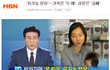 무늬만 유기농 분유, 성분은 알길이 없다?