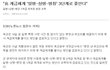 병영 악폐습을 막기위해 이등병 없엔다!!