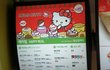맥도날드 ' RMHC 희망 나눔 하우스 그리기' 행사 참여해요~!