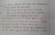 고3 마지막 시험 문제..