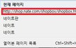 님들 네판할때...이게 뭔지 암...?