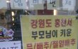 단통법 이후 휴대폰 판매점 근황