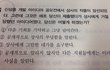 회사 인적성 문제 답정너