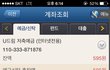 일산에서 밥좀사줄사람있니 혹시..