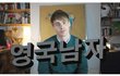 양공주민국의 불편한 진실