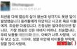 판교사고행사실무마지막편지
