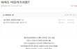 치킨 혼자먹은사연..끝(3부작)