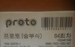 로또걸렸어요!기분좋네 ㅋㅋㅋ