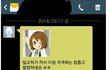 만만찮은 중고나라 판매자