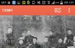 위인사진에 이게 뭐하는거야?; (카스멤놀)