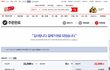 게임때문에 오타쿠 취급 ㅋㅋ