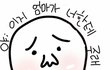 김다빈 그년 왜살음? ㅋㅋㅋㅋㅋㅋㅋㅋㅋㅋㅋ