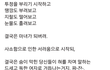 여자는 온맘다해 사랑하면 마녀가된다