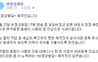 비정상회담 폐지해야하는거아닌가요?