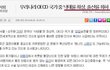 출산율 낙태율..
