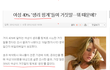 생리로 구라치는 거 들통남.jpg