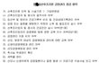 부산 엘*움 조리원에 있다 아기가 중환자실 입원하였는데 사과조차 받지 못하고 있네요