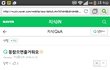 똥이랑사랑에빠진지식인jpg