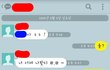 자꾸 옷빌려달라고하는 우리반 거지녀