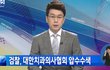 임플란트가 비쌀수 밖에 없던 이유입니다.