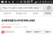 옛날에 참새몸에 껌붙었는데 어떡해요 글쓴사람이거든요 좀봐두세욬ㅋ어이가없어컼ㅋㅋ