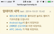 5초안에 동네 수준 알아내는 방법.site
