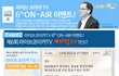 죠스떡볶이 싸게 먹는 방법! (공개)