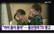 애 둘이상 낳으면..