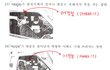 대한민국님께 제발 저희엄마를 도와주세요(조작된 현장검증 사진 첨부)