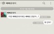 빼빼로데이, 안그래도 서러운데 너마저..!