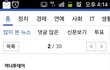 수험생들조심해야되