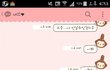 그냥 남자친구랑 톡한거..ㅡ.ㅡ