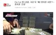 말도 안되는 일이 당연하듯 벌어지는 치협 