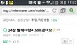 이런사람들 많은가요